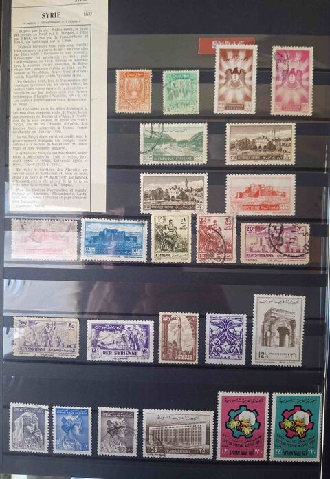 S�rie de timbres de collection de Syrie bis 40 Gap (05)