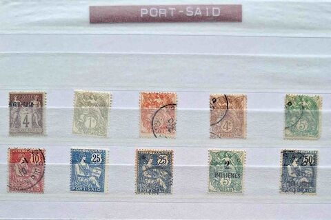 Série de timbres de collection de Port-Saïd 15 Gap (05)