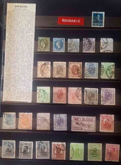 S�rie de timbres de collection de Roumanie 70 Gap (05)