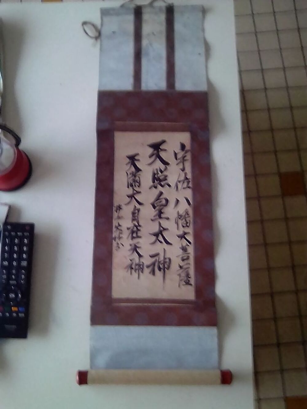 calligraphie japonaise ancienne RARE 