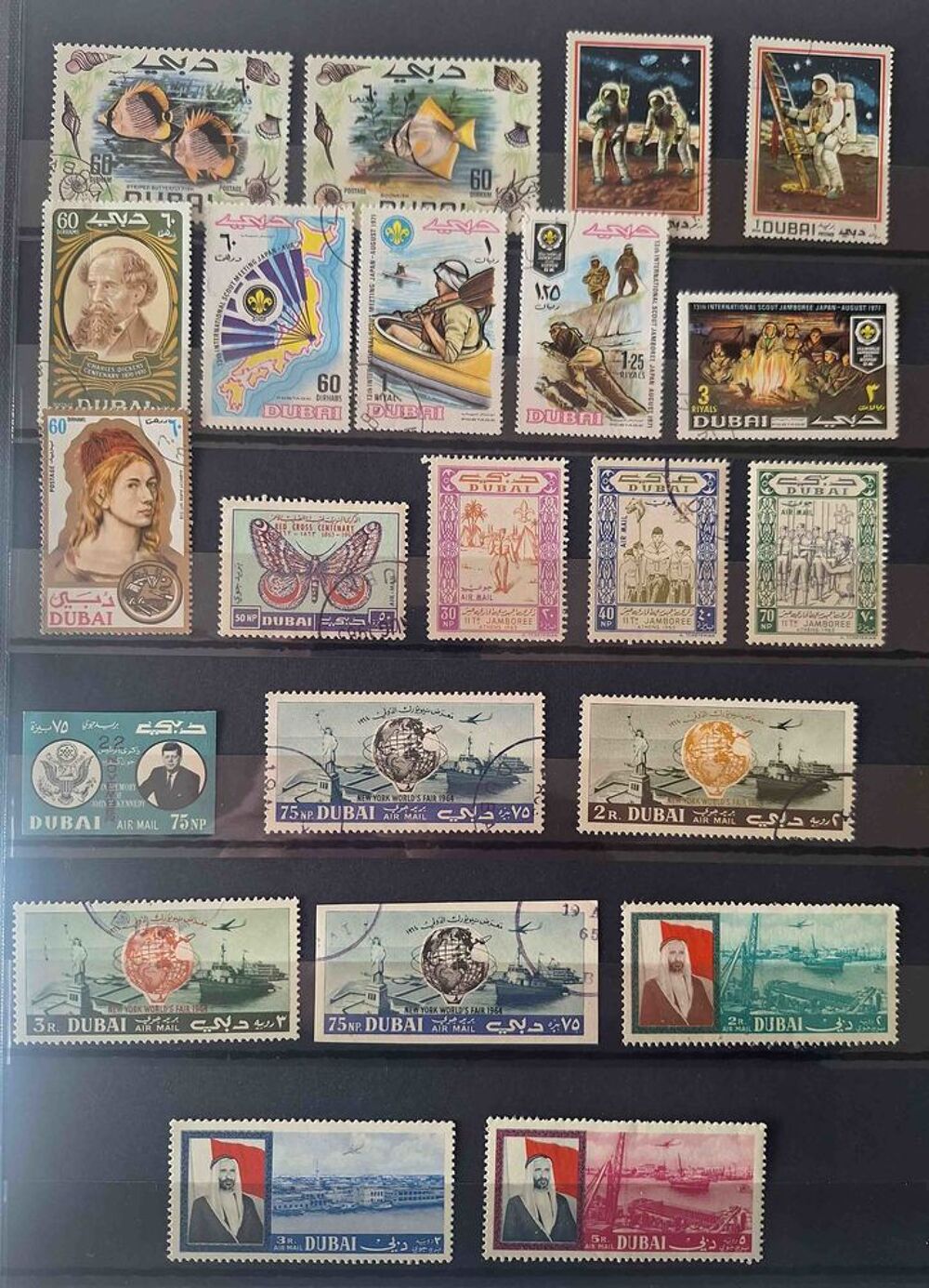 S&eacute;rie de timbres de collection de Duba&iuml; 