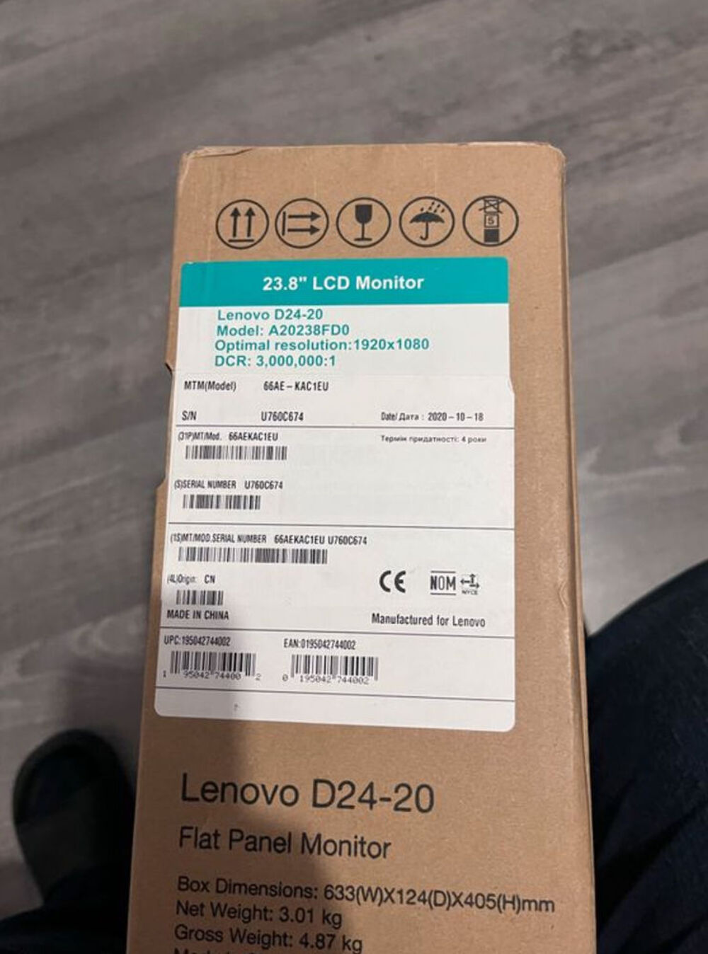 Ecran Lenovo Matériel informatique