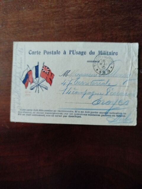 Carte postale  l usage du militaire 1915 5 Bar-sur-Seine (10)