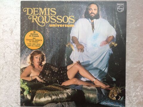 DEMIS ROUSSOS UNIVERSUM 33 TOURS Envoi Possible
4 Trégunc (29)