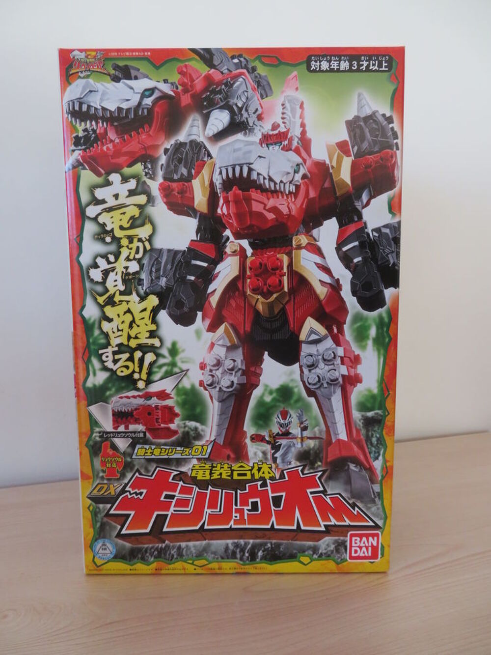 DX KishiryuOh Bandai Sentai Ryusoulger Power Rangers Zord Jeux / jouets