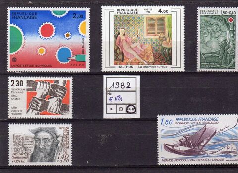 TIMBRES de FRANCE 1982 N** 3 Caumont (09)