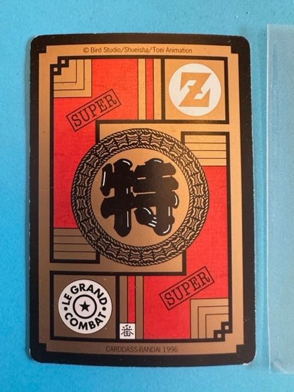 Carte DBZ n&deg;498 Carddass Bandai 1996 VF 