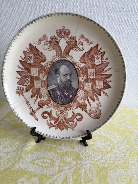 Plat décoratif le tchar russe Alexandre lll Trignac (44)