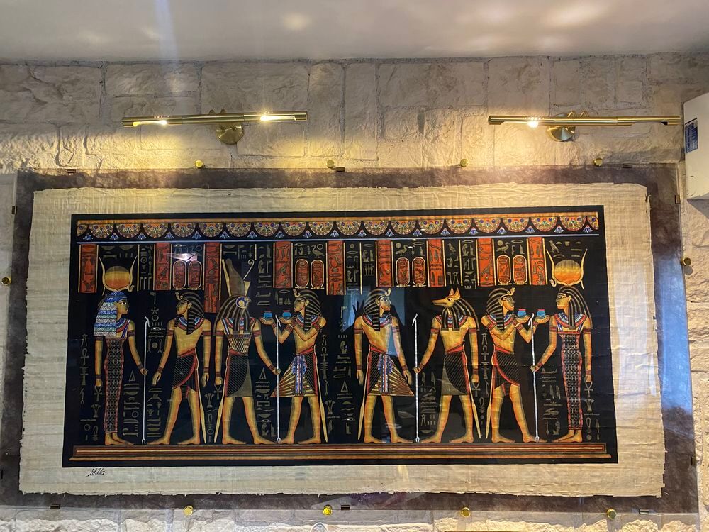 Papyrus &eacute;gyptien Décoration