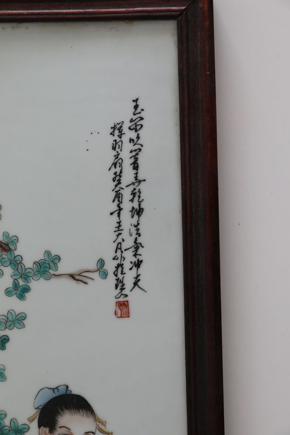 PLAQUE CHINOISE HOMME VENTRU ET FEMME SIGNE 