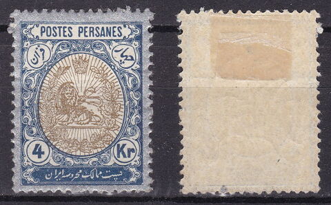 Timbres ASIE-IRAN-PERSE 1909 YT 280 Neuf 4 Lyon 5 (69)