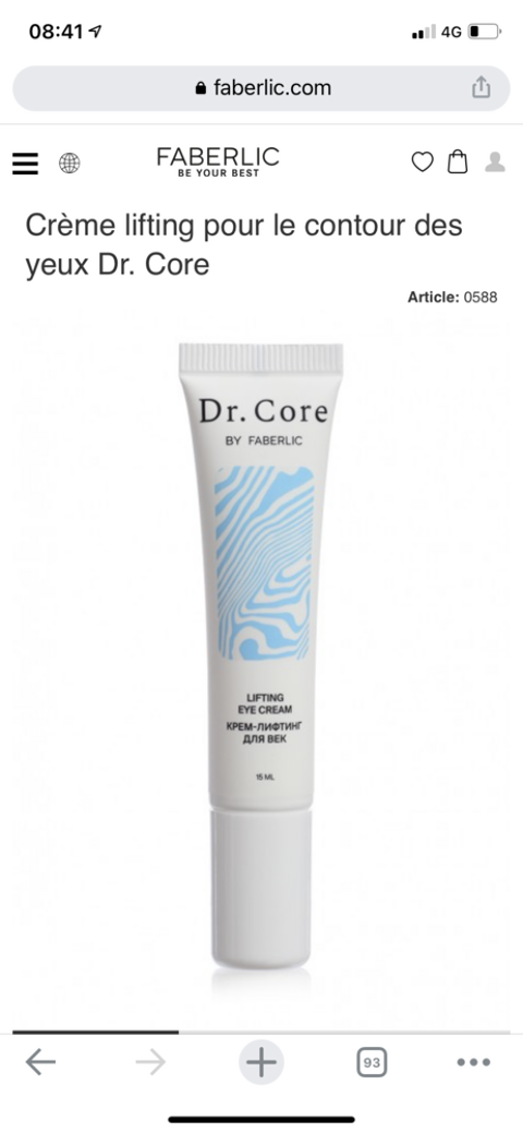 Cr�me lifting pour le contour des yeux 1 Ch�teau-Thierry (02)