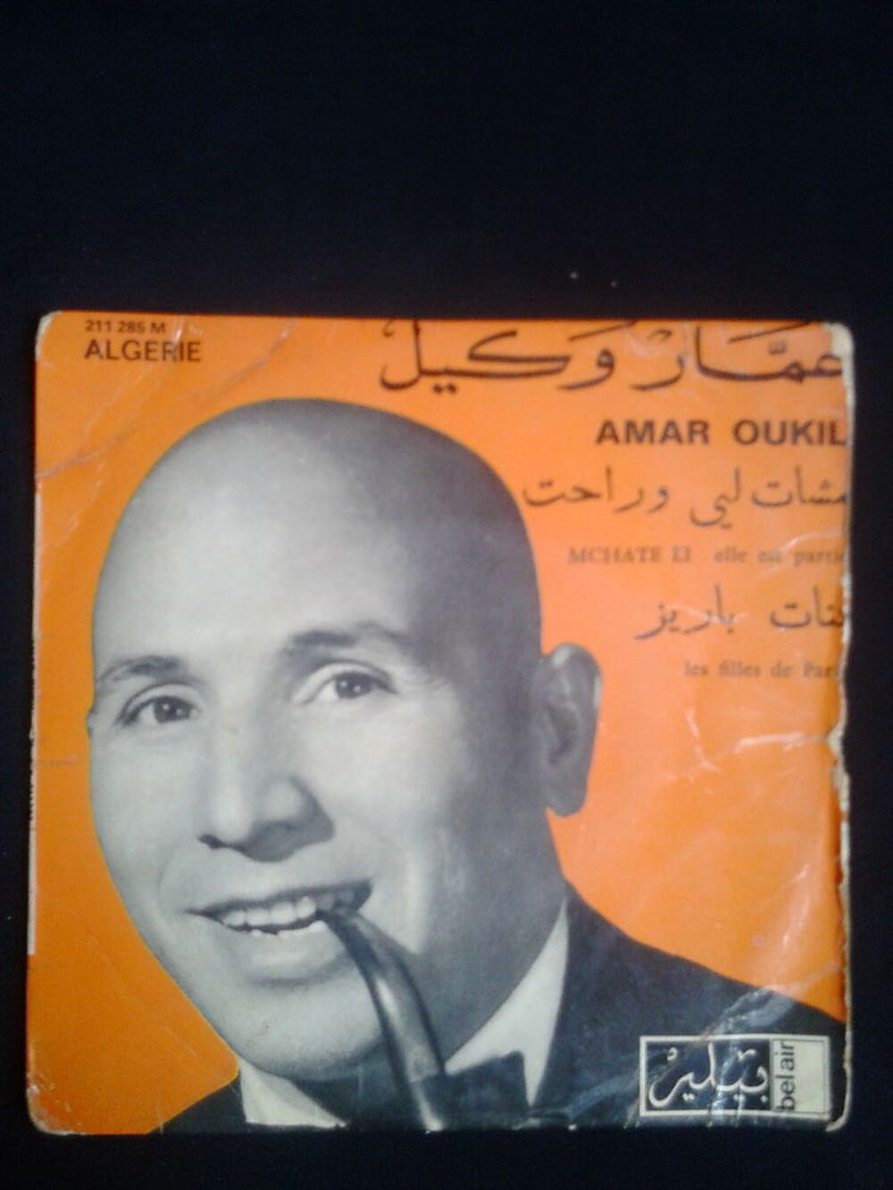 cherche des disques algerien CD et vinyles