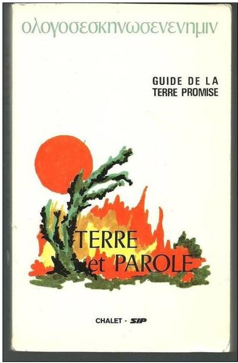 TERRE et PAROLE guide de la Terre Promise  3 Montauban (82)