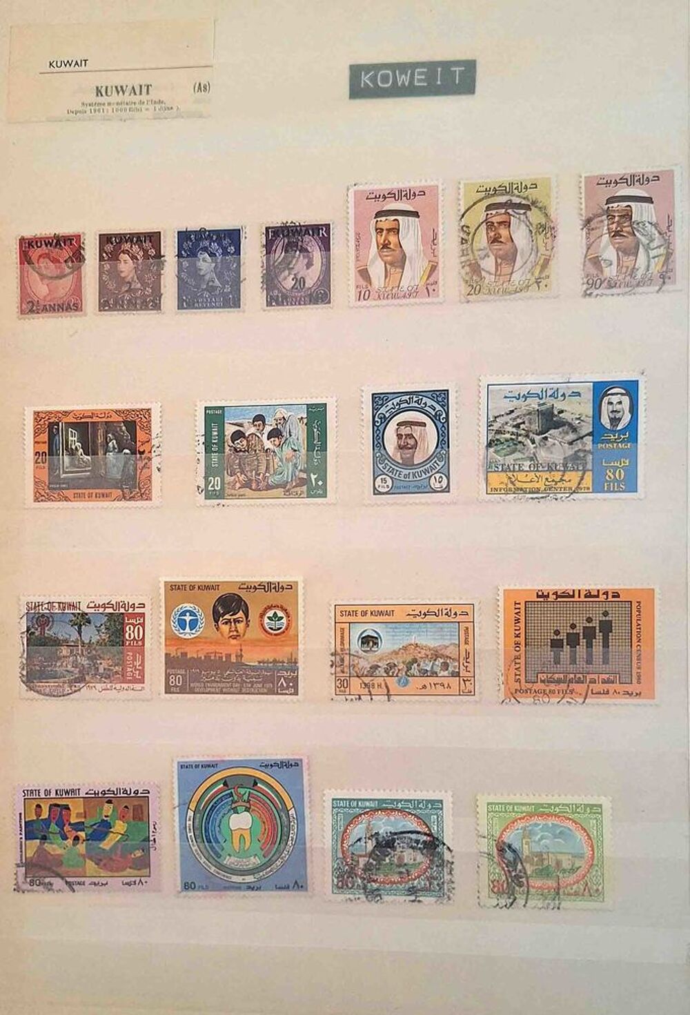 S&eacute;rie de timbres de collection du Kowe&iuml;t 