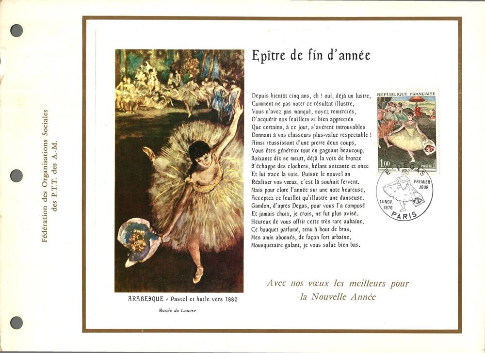 Feuillet artistique philat&eacute;lique de France, au choix 