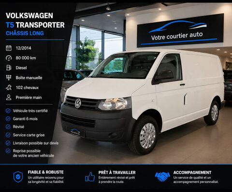 Annonce voiture Volkswagen Divers 17880 €