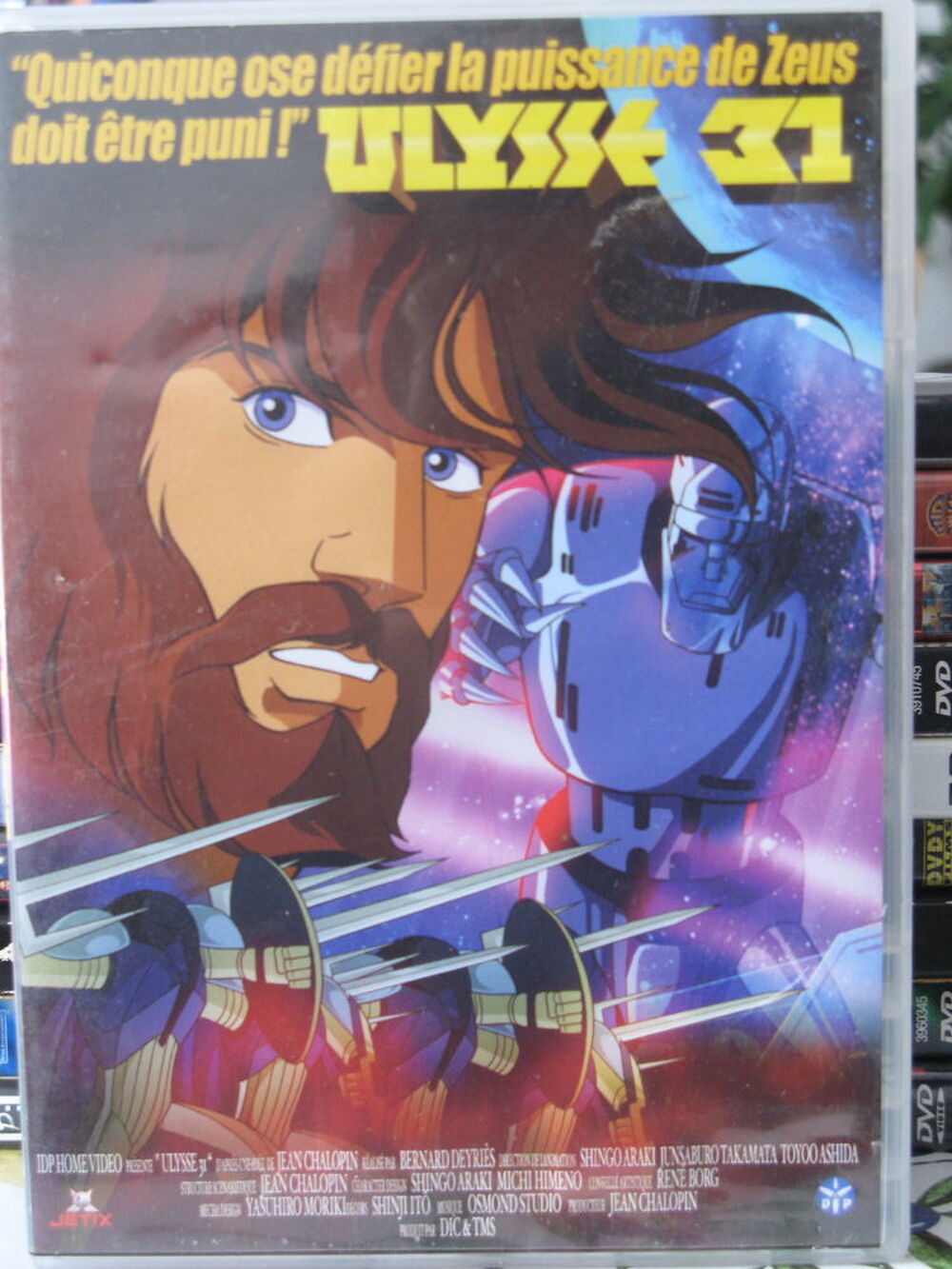 Ulysse 31 DVD et blu-ray