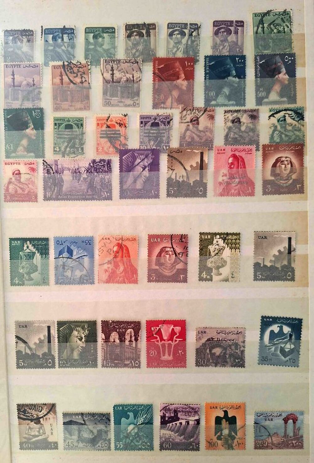 S&eacute;rie de timbres de collection de R&eacute;publique Arabe Unie 