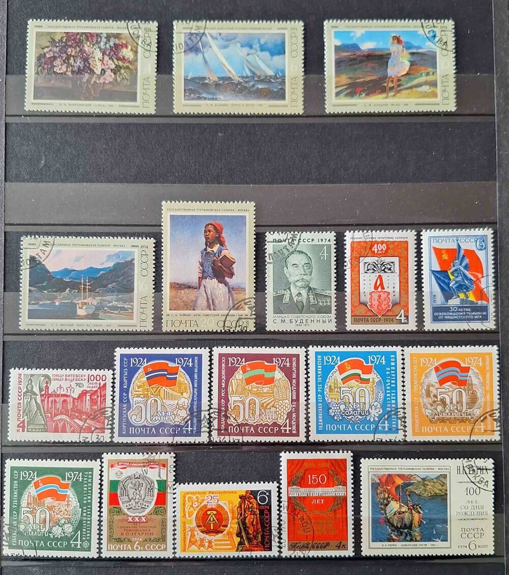 S&eacute;rie de timbres de collection d'URSS I 