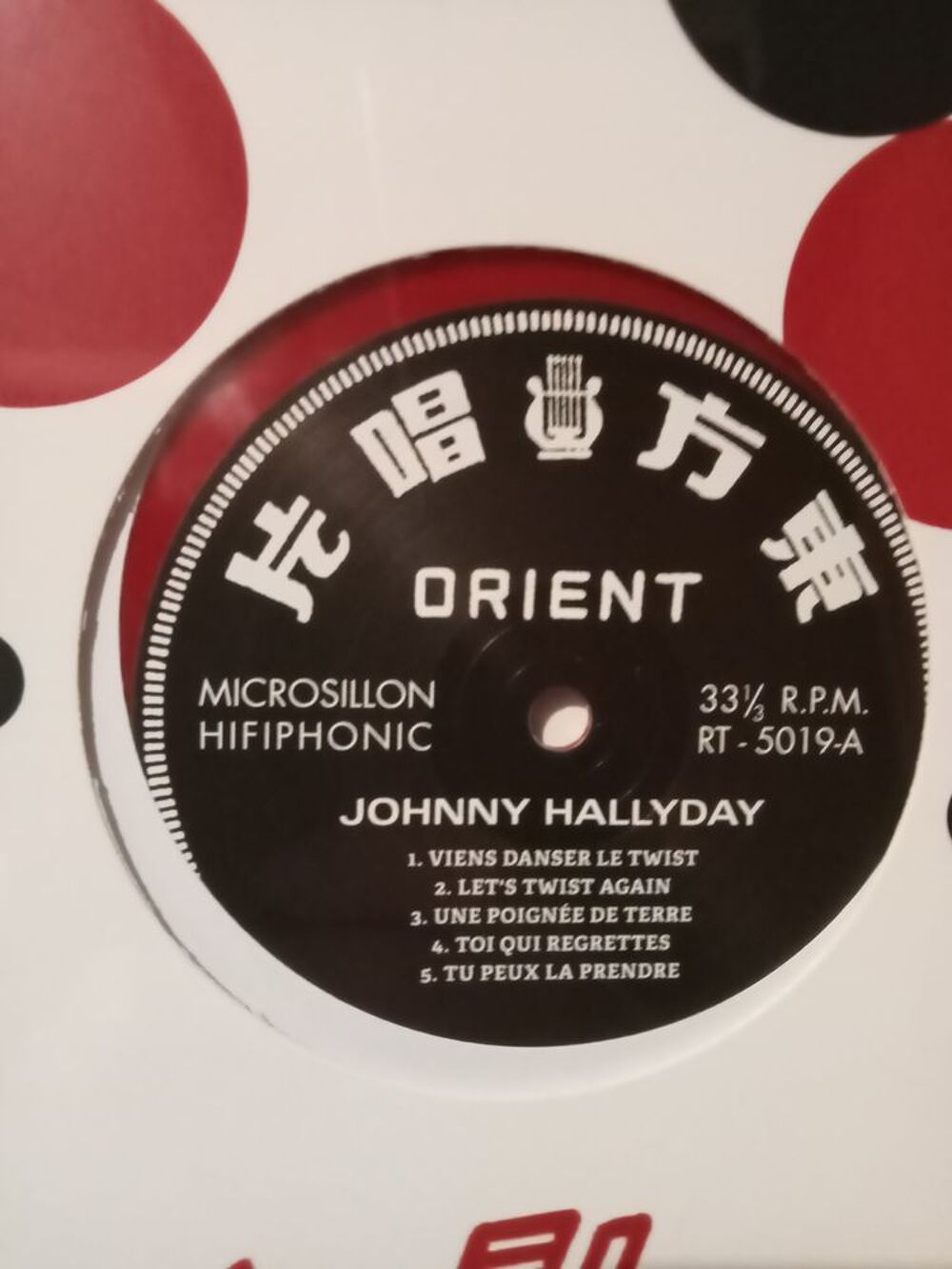 Maxi 33 Tours vinyle de Johnny Hallyday grav&eacute; chinois CD et vinyles