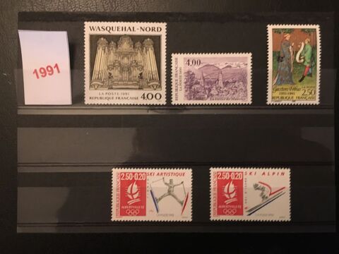 TIMBRES  **  NEUFS  DE  FRANCE 1991 1 Lyon 7 (69)