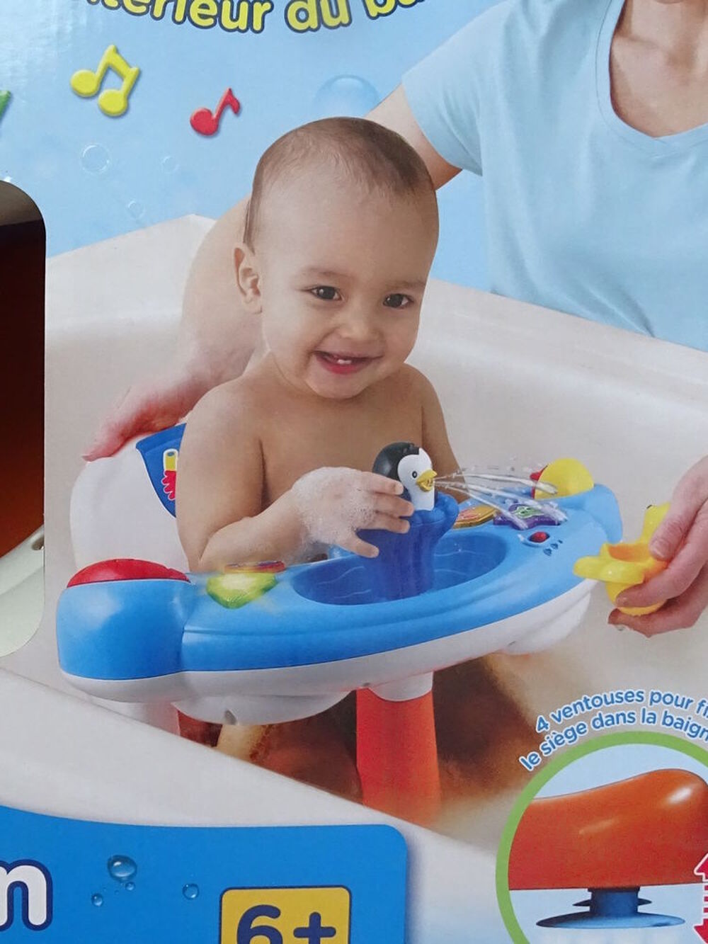 si&egrave;ge de bain Puériculture