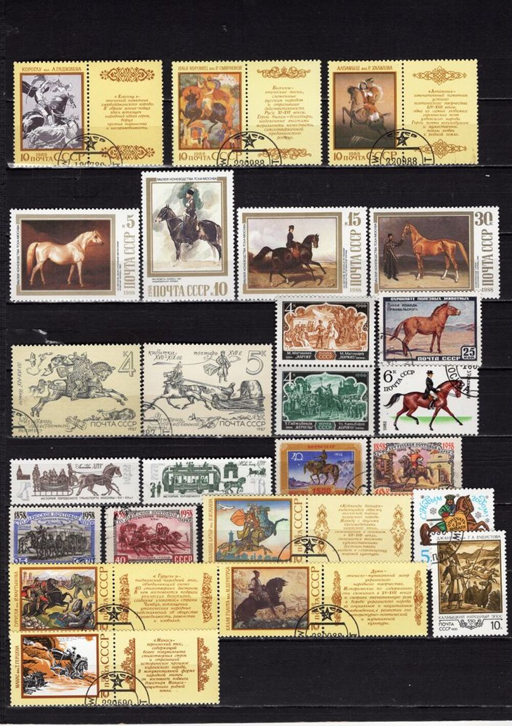 lot de 25 timbres de RUSSIE avec des CHEVAUX 