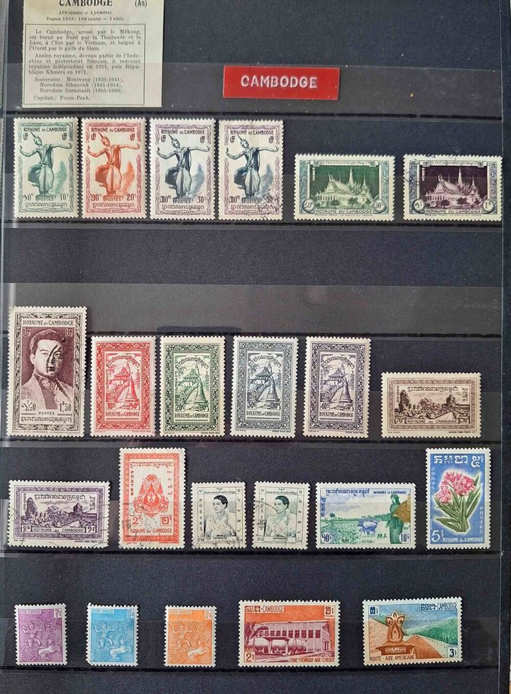 S&eacute;rie de timbres de collection du Cambodge 
