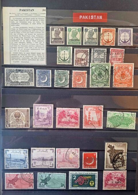 Série de timbres de collection du Pakistan 30 Gap (05)