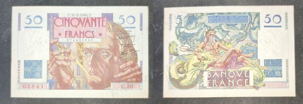 BILLET BANQUE DE FRANCE 50 FRANCS LE VERRIER Type 1946 