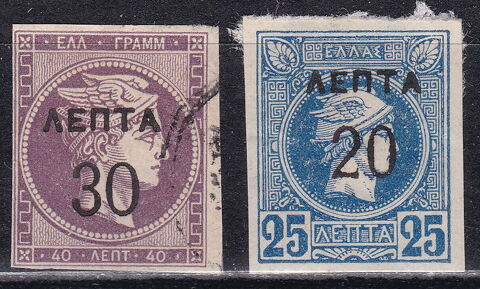 Timbres Grèce 1900 YT 113-123 1 Paris 1 (75)