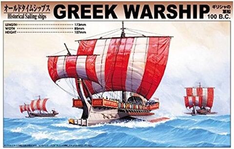 Maquette de Bateau 25 La Plaine (49)