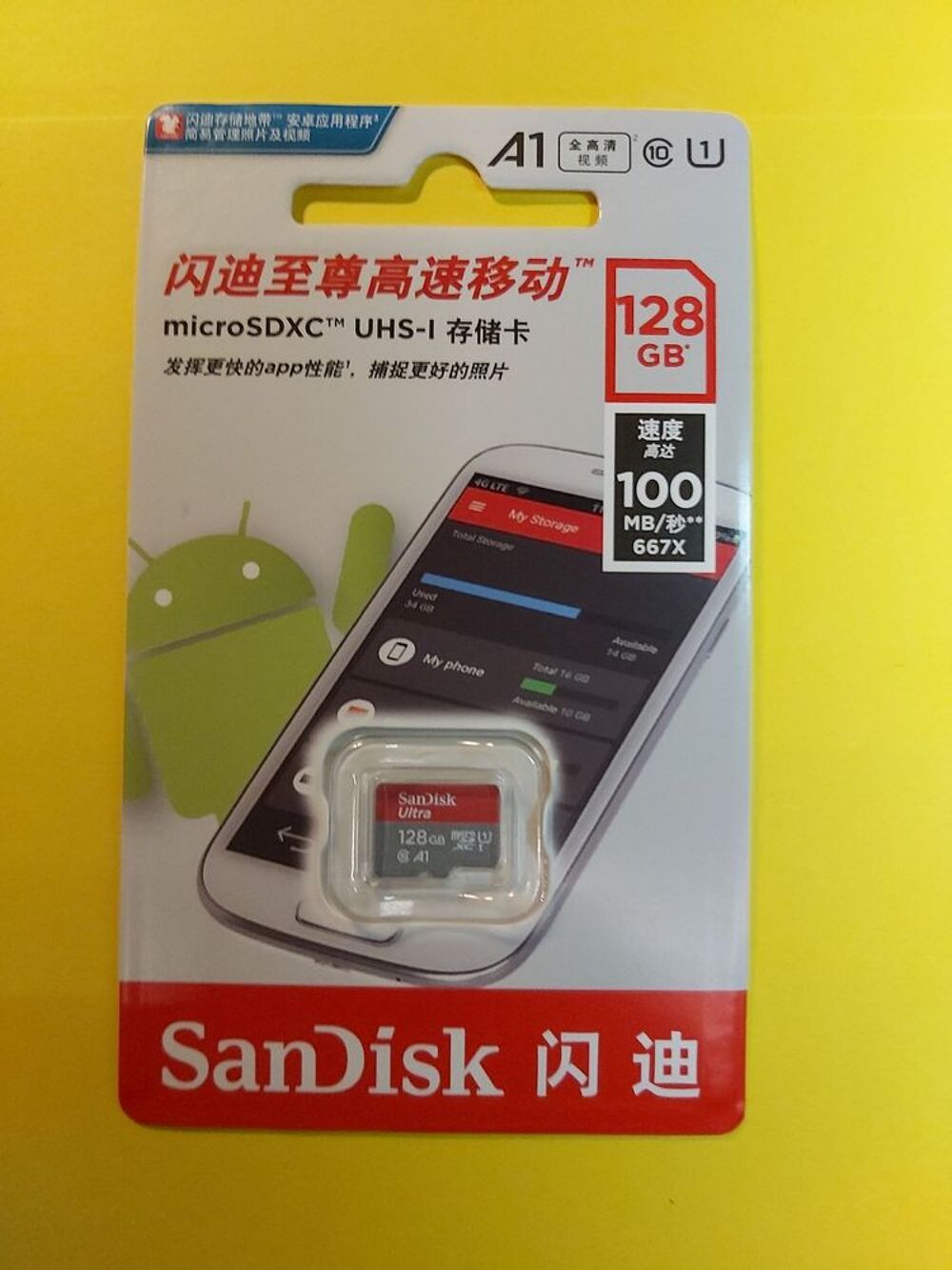 CARTE SD MICRO SD 128 GO Téléphones et tablettes