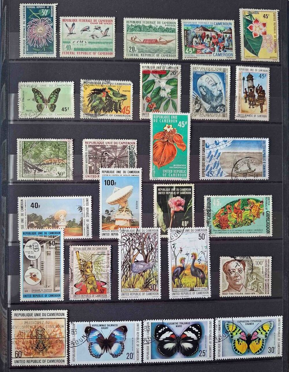 S&eacute;rie de timbres de collection du Cameroun 