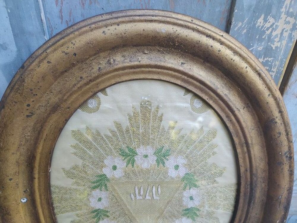Cadre Tissu Broderie Juive sur Soie Juda&iuml;que J&eacute;rusalem Juda 
