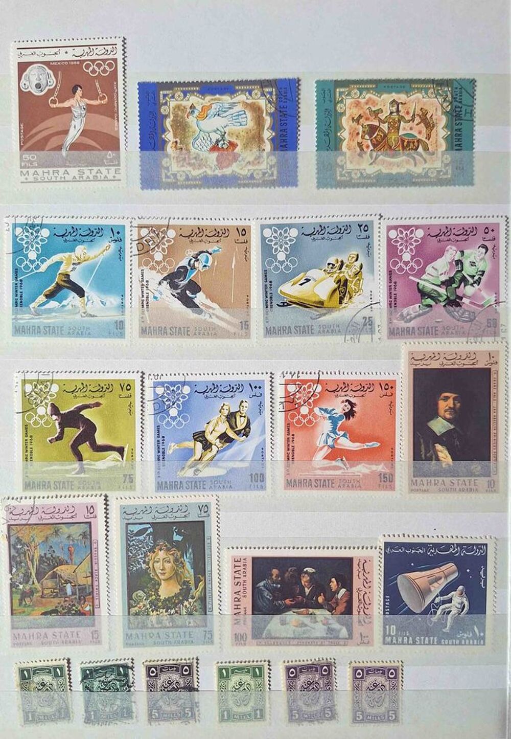 S&eacute;rie de timbres de collection de Mahra 
