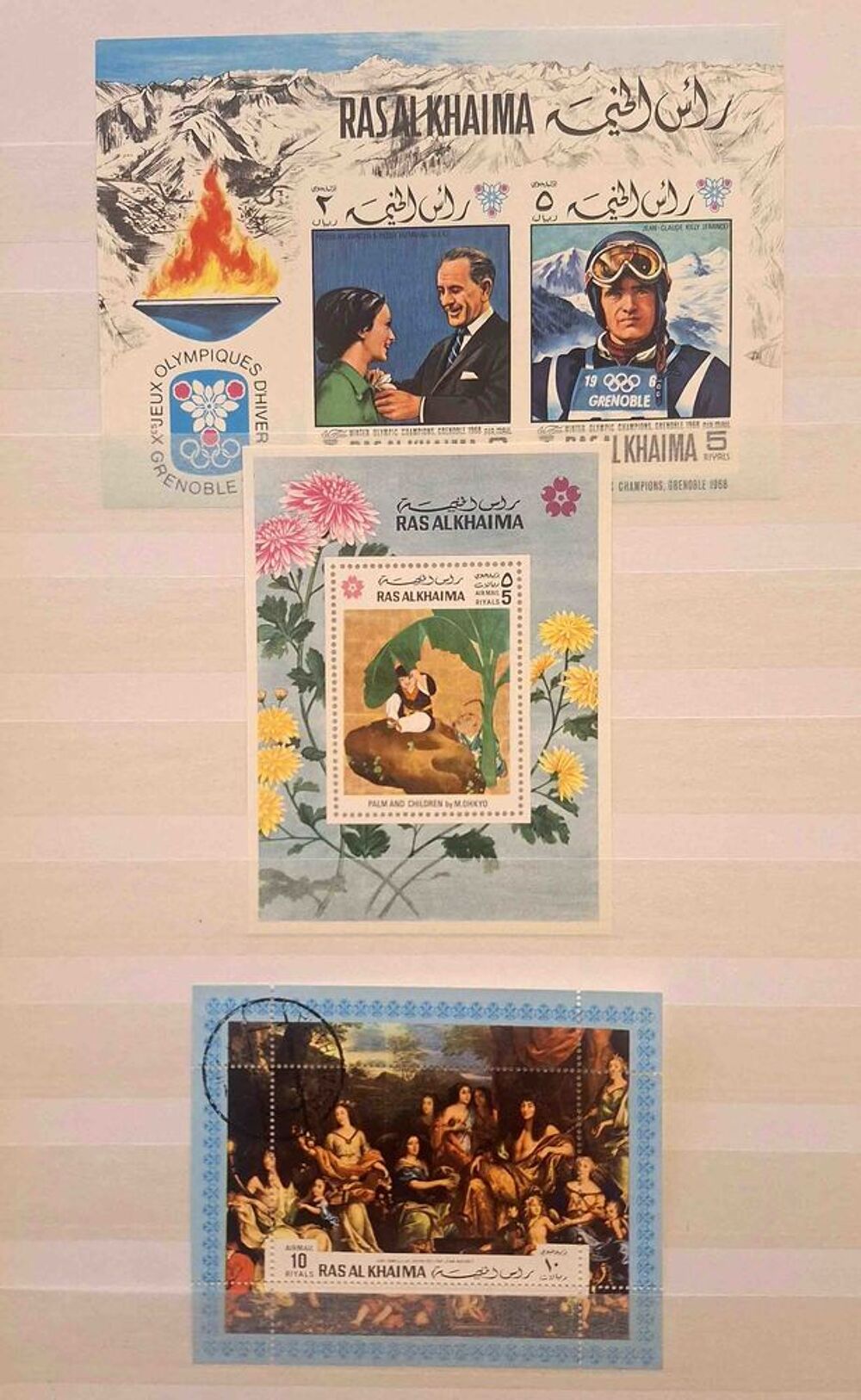 S&eacute;rie de timbres de collection de Ras Al Khaimah 