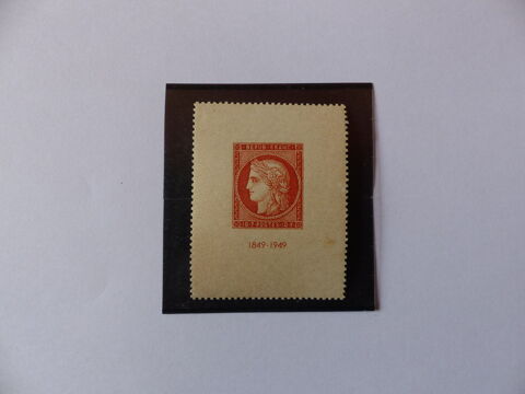 TIMBRE  841  NEUF **  COTE  70 � 11 Le Havre (76)