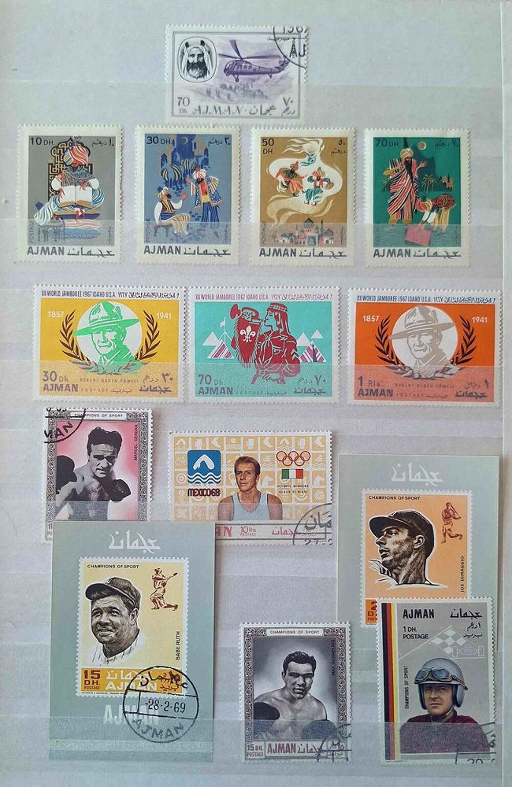 S&eacute;rie de timbres de collection d'Ajman 