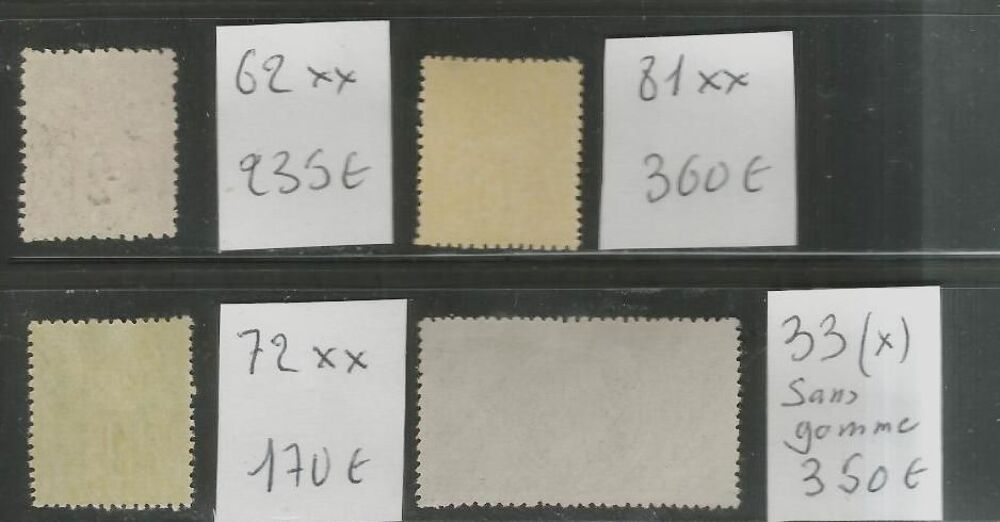 Timbres classiques france 