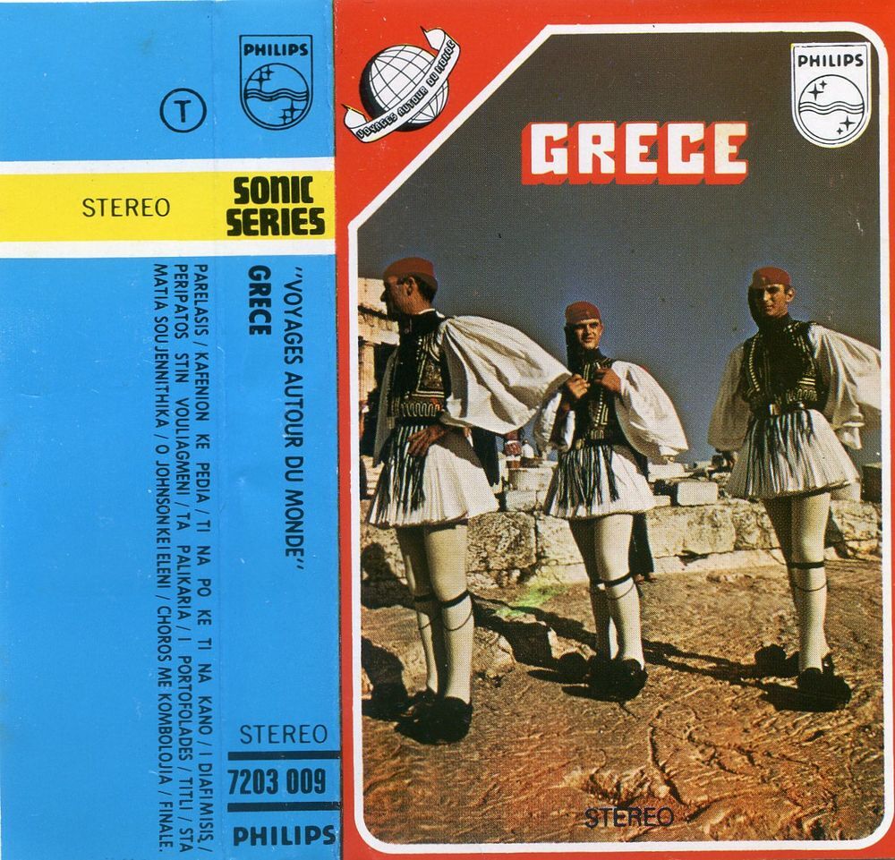 GRECE - ensemble Jannis Markopoulos CD et vinyles