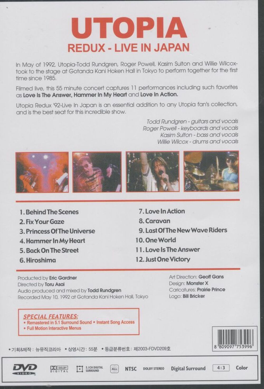 UTOPIA REDUX 92 LIVE IN JAPAN DVD et blu-ray