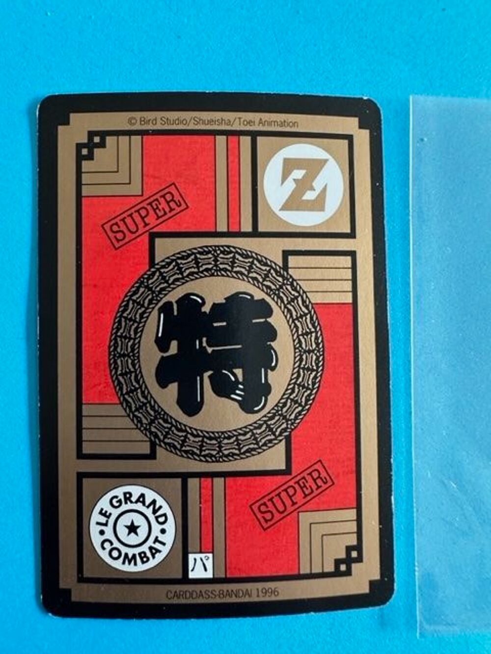 Carte DBZ n&deg;491 Carddass Bandai 1996 VF 