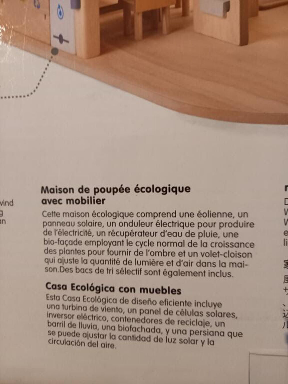 maison de poup&eacute;e &eacute;cologique plan toy Jeux / jouets