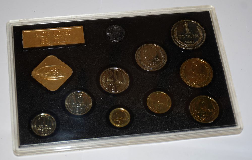 9 Pi&egrave;ces Russe FDC - 1981 - Set of coins of the USSR 