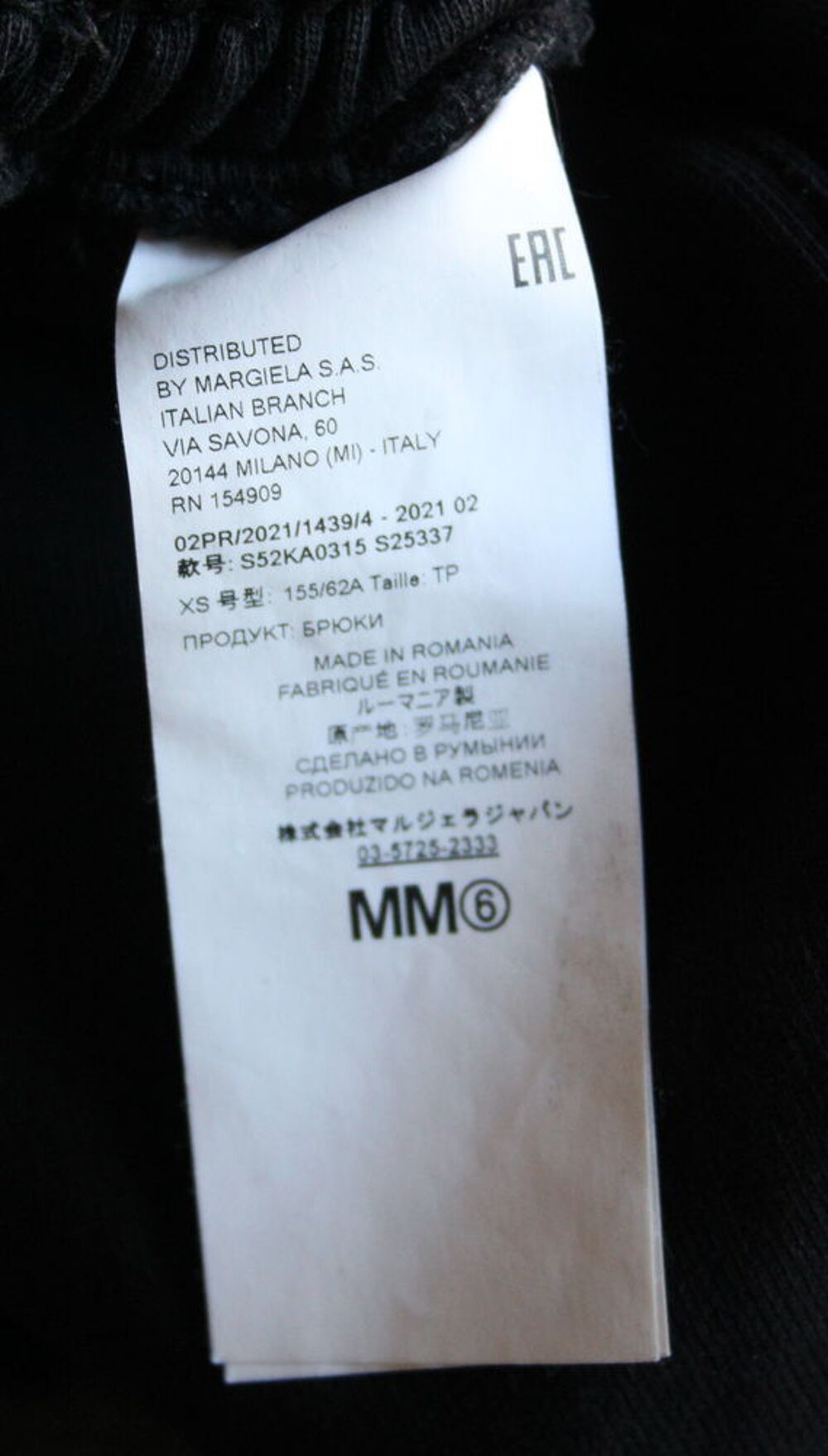 Jogging noir split leg MM6 MAISON MARGIELA T.S Vêtements