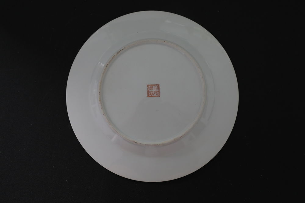 ASSIETTE JAPONAISE GEISHAS ET ENFANT 