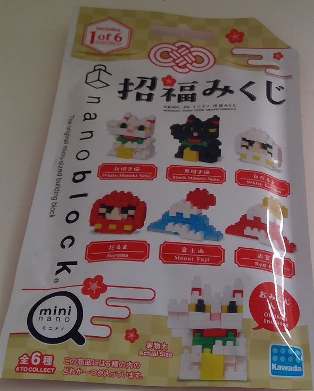 Kawada Nanoblock Jeux / jouets