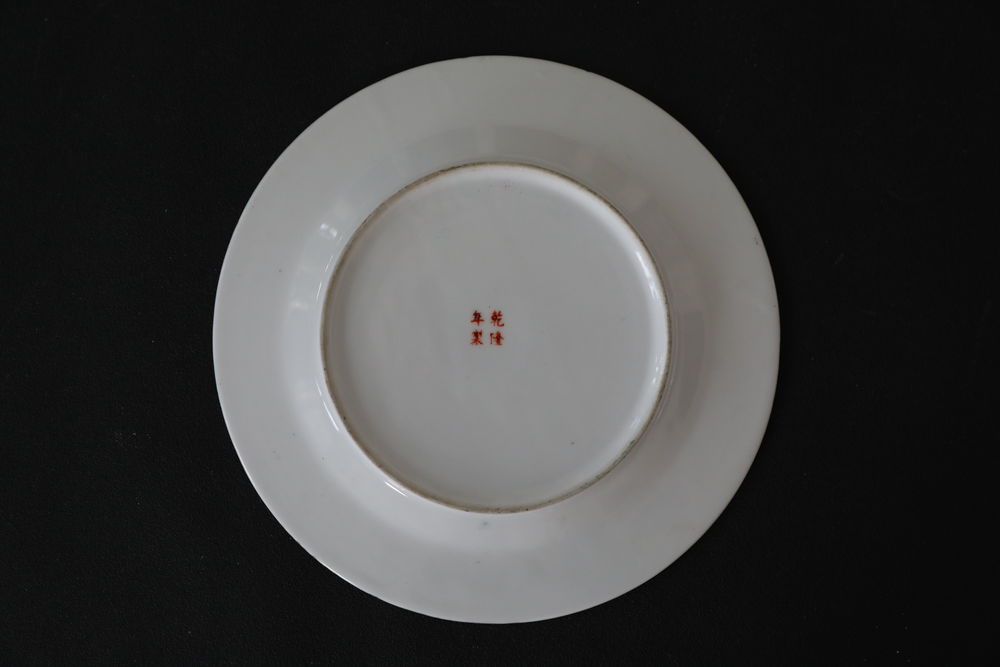 ASSIETTE CHINOISE CANTON 